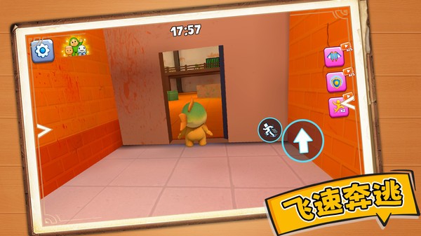 逃脫計(jì)劃 v1.0.2 安卓版 4