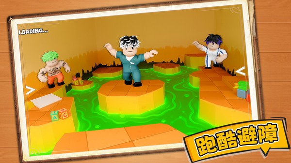 逃脫計(jì)劃 v1.0.2 安卓版 1