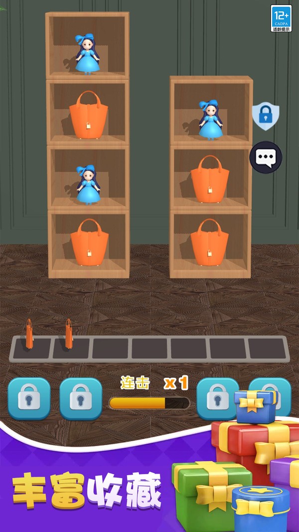 貨柜樂消消 v1.0.4 安卓版 2