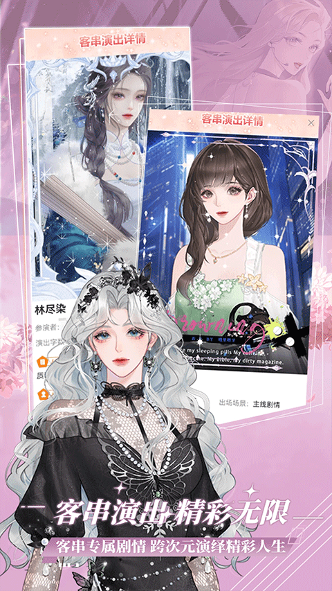 橙光閱讀器免費(fèi)下載 v3.21.0.0730 安卓版 1