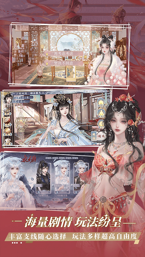 橙光游戲app v3.21.0.0730 最新版 0
