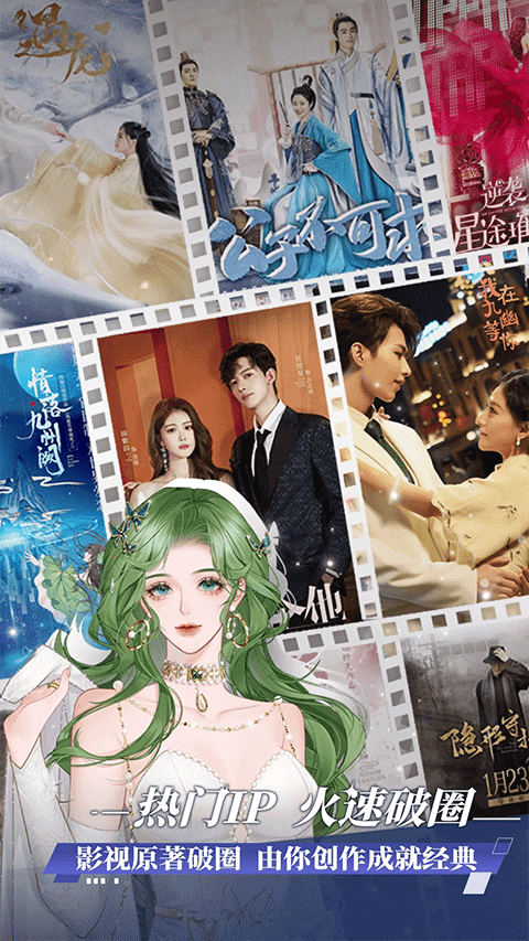 橙光游戲app v3.21.0.0730 最新版 4