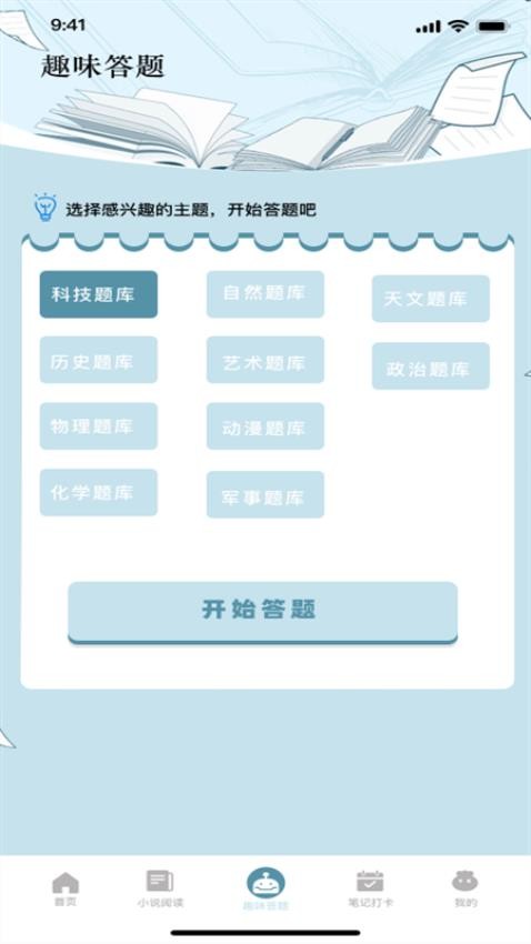 洋柿子 v1.2 1