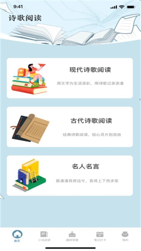 洋柿子 v1.2 0