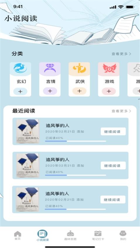 洋柿子 v1.2 3
