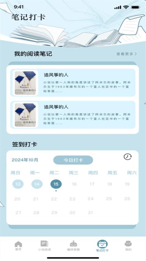 洋柿子 v1.2 2