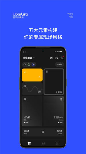 LiberLive v2.6.5 1