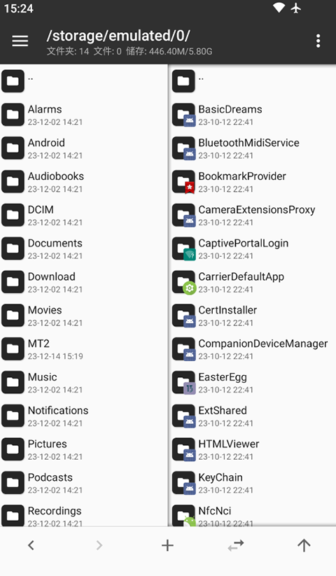 mt manager apk(mt管理器) v2.19.0 安卓版 3