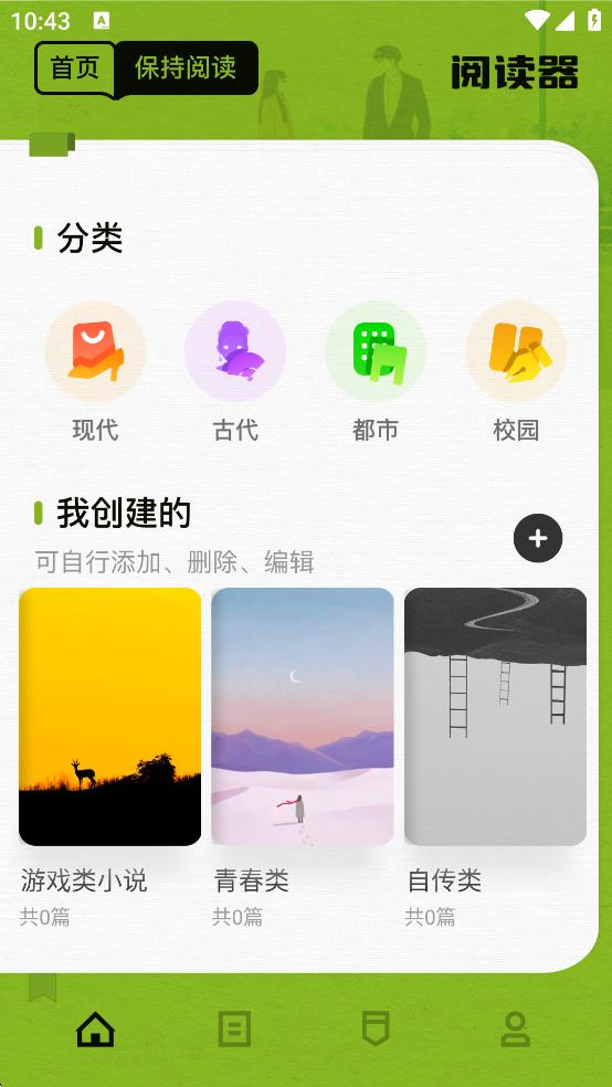 御書屋 v1.5 1