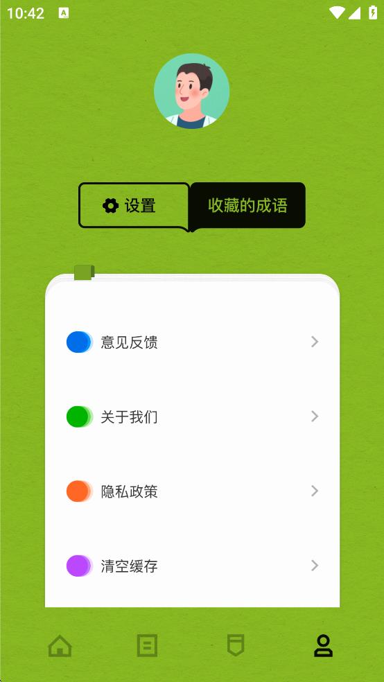 御書屋 v1.5 0