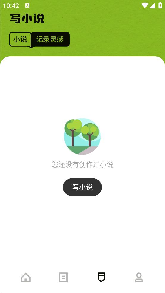 御書屋 v1.5 2