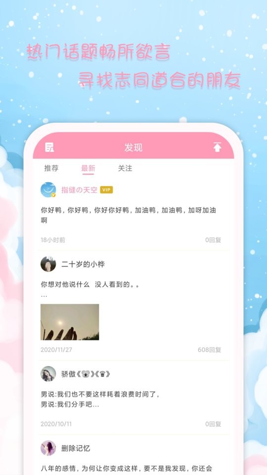 女生日歷app正版 v2.9.17 1