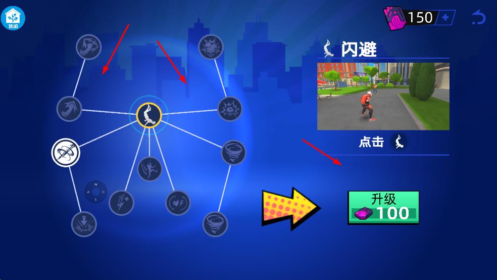 超凡蜘蛛人游戲 v1.3.1 安卓版 2
