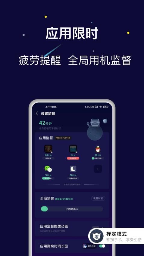 禪定空間 v25.08.21 0