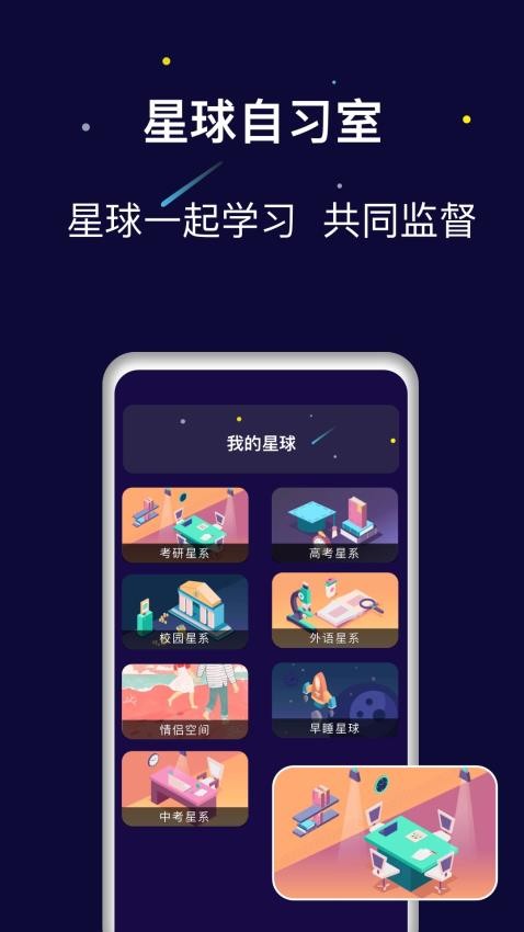 禪定空間 v25.08.21 1