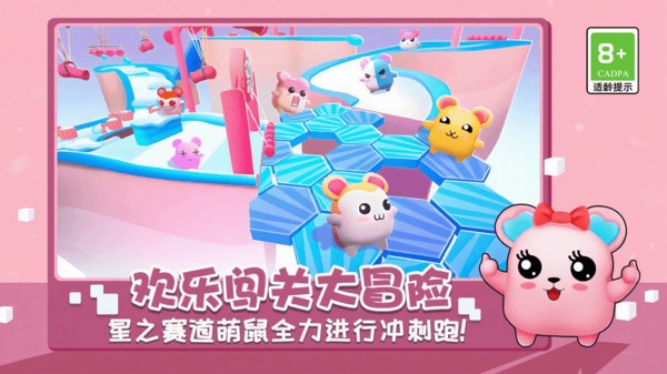 跑酷闖關(guān)挑戰(zhàn)賽 v11.0.0 安卓版 0