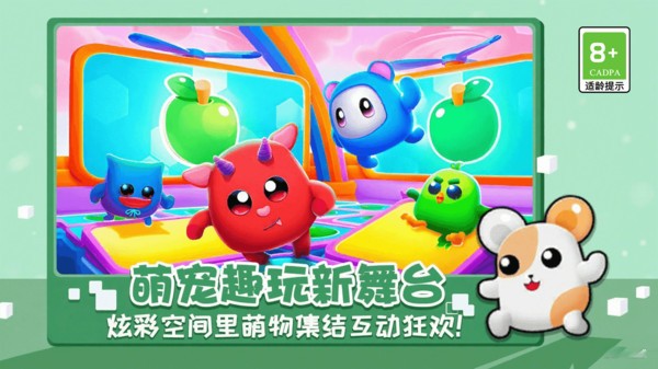 跑酷闖關(guān)挑戰(zhàn)賽 v11.0.0 安卓版 3