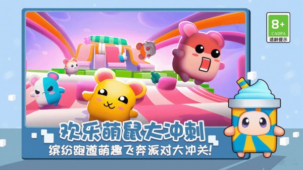 跑酷闖關(guān)挑戰(zhàn)賽 v11.0.0 安卓版 1