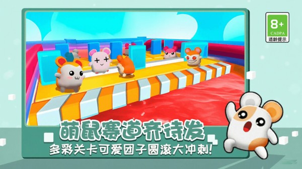 跑酷闖關(guān)挑戰(zhàn)賽 v11.0.0 安卓版 2