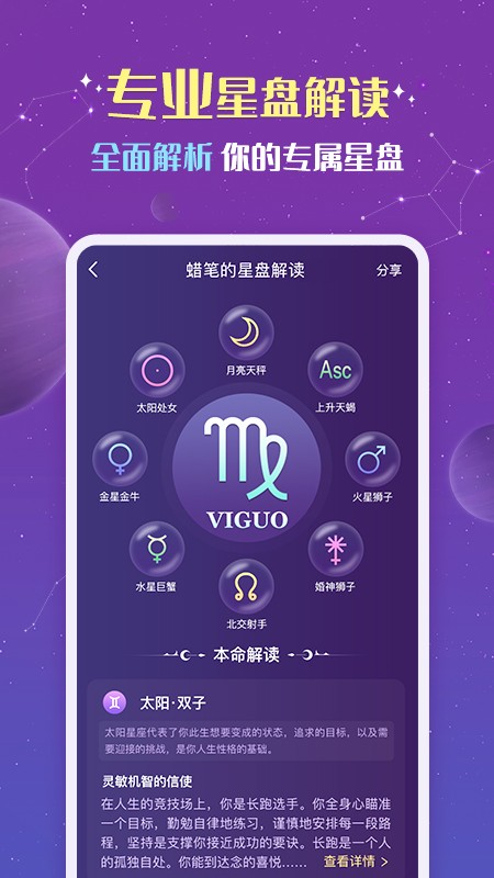準(zhǔn)準(zhǔn) v2.2.6 0
