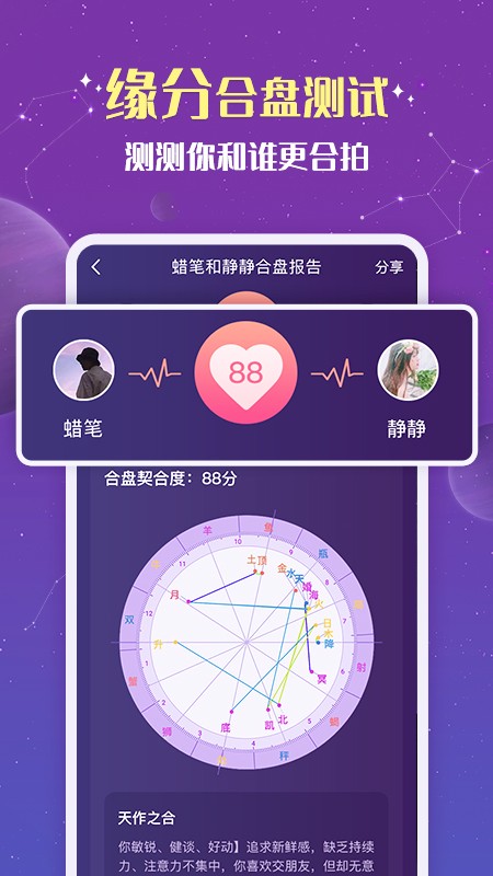 準(zhǔn)準(zhǔn) v2.2.6 1