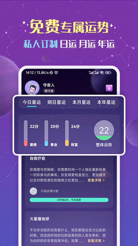 準(zhǔn)準(zhǔn) v2.2.6 2