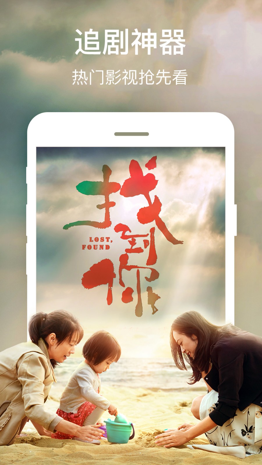 2345影視大全播放器app0