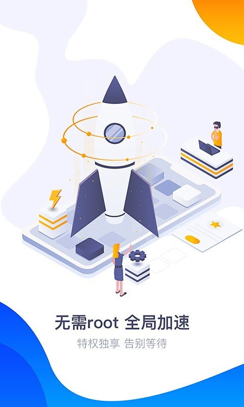 免費(fèi)360游戲盒子安卓版 v6.5.044 官方最新版 4