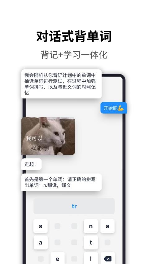 海詞詞典 v6.1.50 1