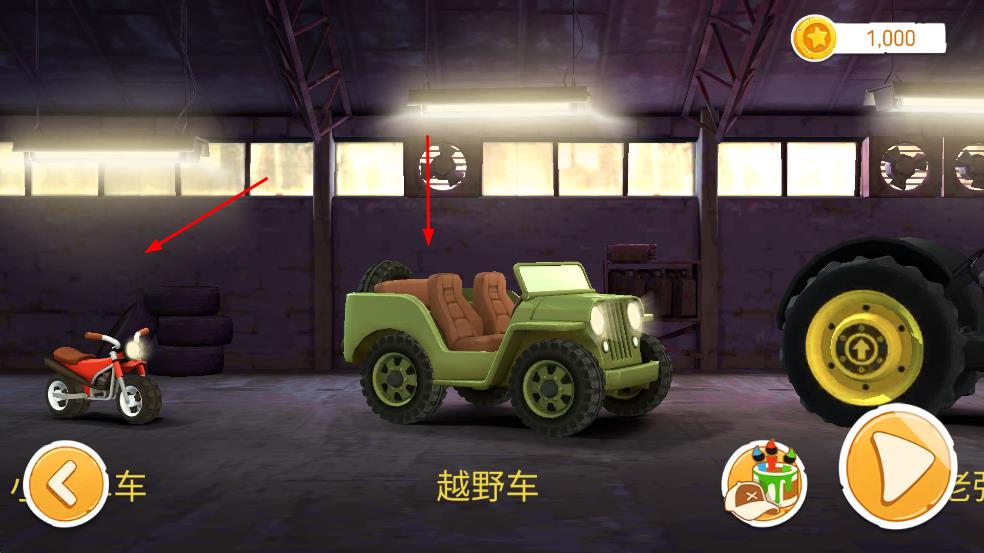 征服山峰最新版 v35.4 安卓版 2