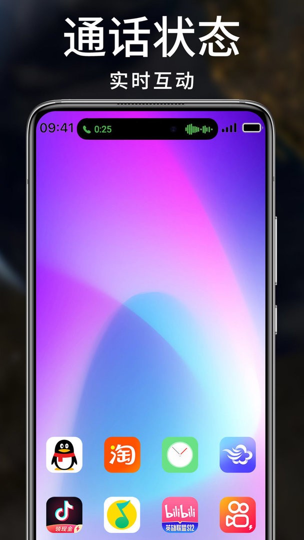 多多靈動(dòng)組件 v1.7.4 3