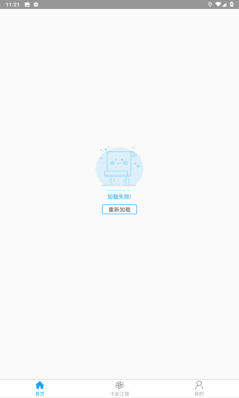 拉那兒 v4.8.1 3