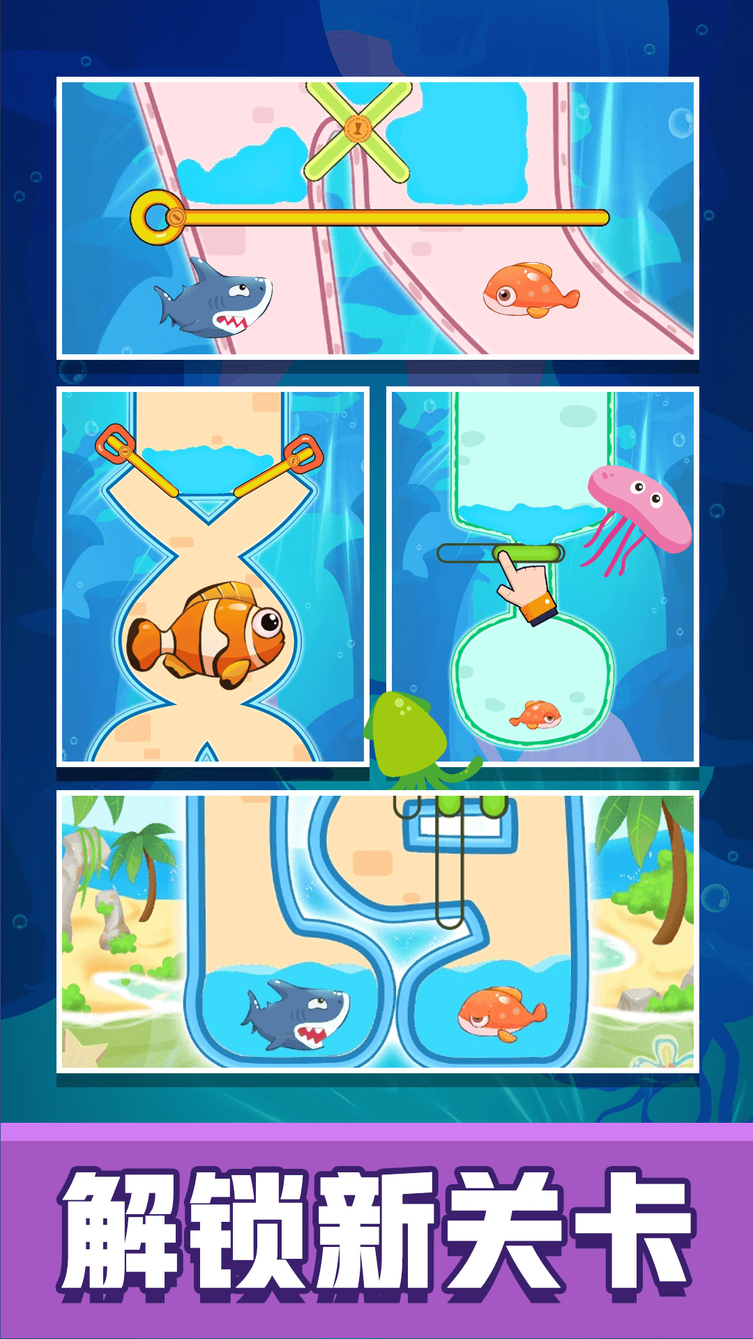 咸魚大冒險免費 v1.0.0 安卓版 2
