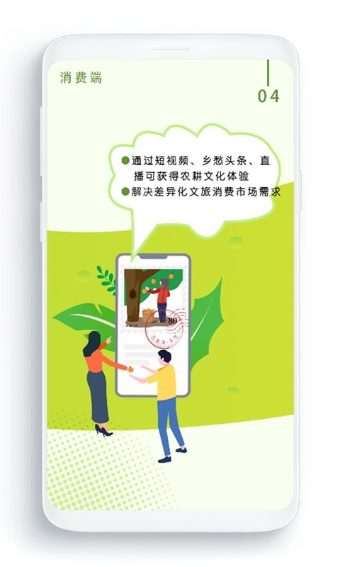 農(nóng)卷風(fēng) v3.0.0 2