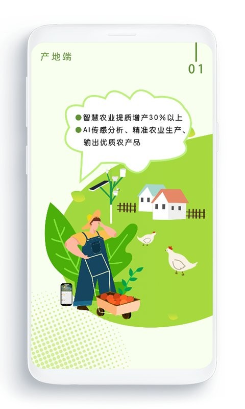 農(nóng)卷風(fēng) v3.0.0 0