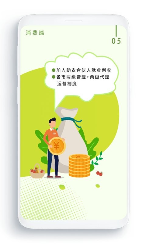 農(nóng)卷風(fēng) v3.0.0 1