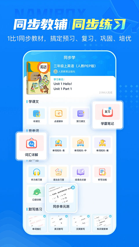 納米盒手機版 v12.6.1 最新版 0