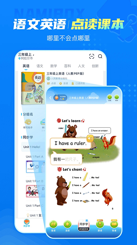 納米盒手機版 v12.6.1 最新版 2