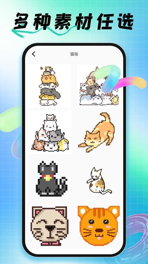 拼豆創(chuàng)造者正版 v1.0.2 2