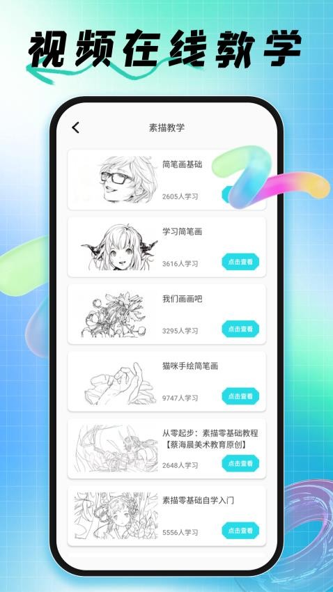 拼豆創(chuàng)造者正版 v1.0.2 3