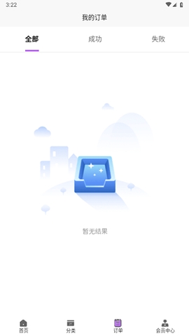 淘淘收app v2.0.6 0