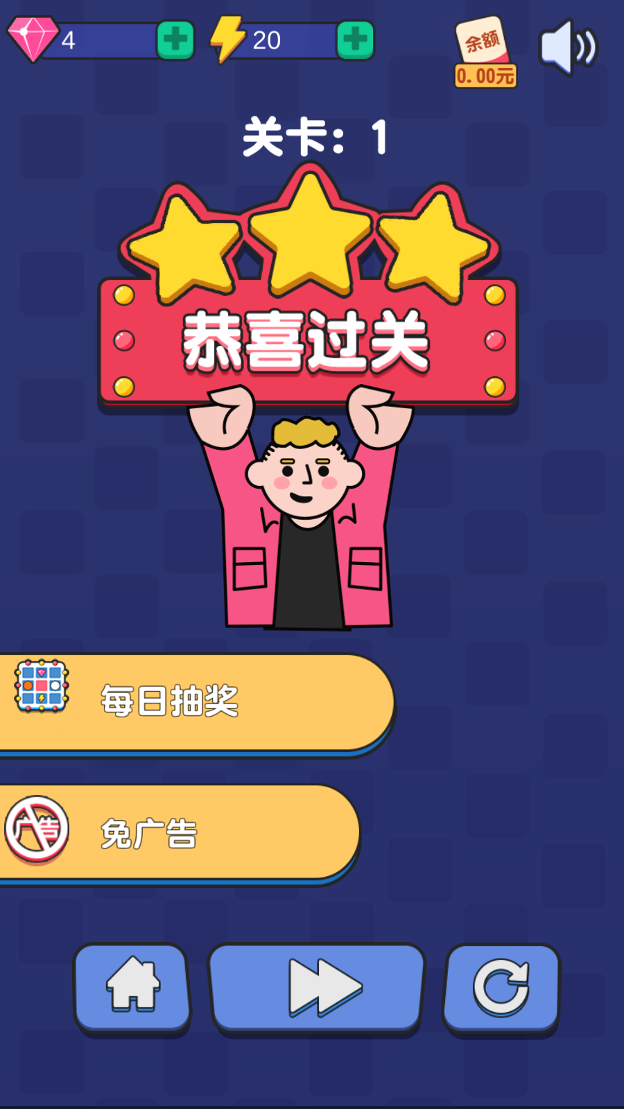 活力彈彈 v2.00.313 安卓版 2