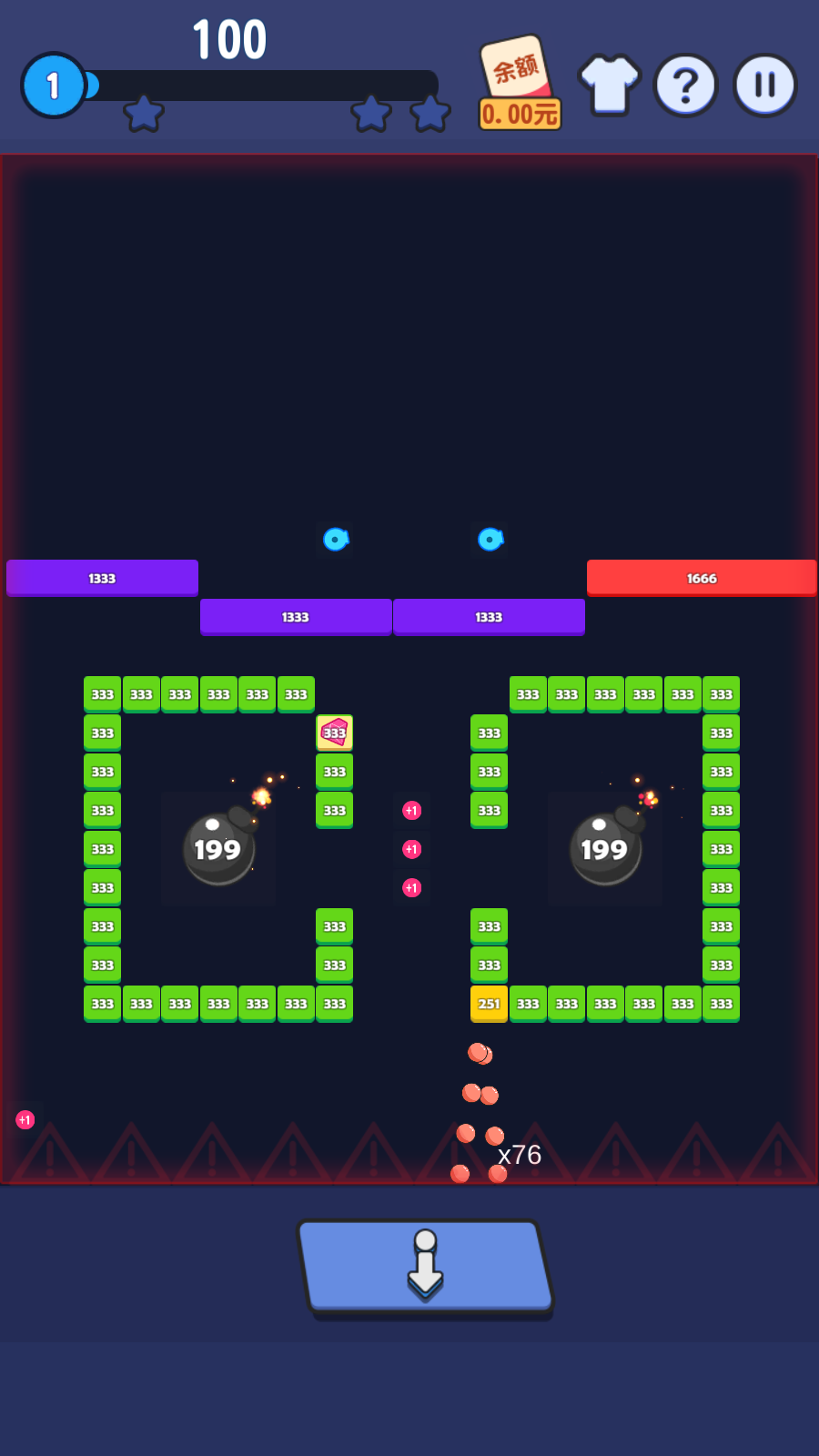 活力彈彈 v2.00.313 安卓版 3