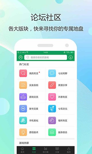 逗游游戲?qū)殠焓謾C版 v1.1.9 官方安卓版 2
