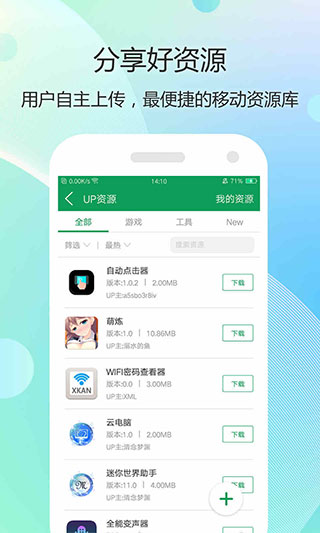 逗游游戲?qū)殠焓謾C版 v1.1.9 官方安卓版 0