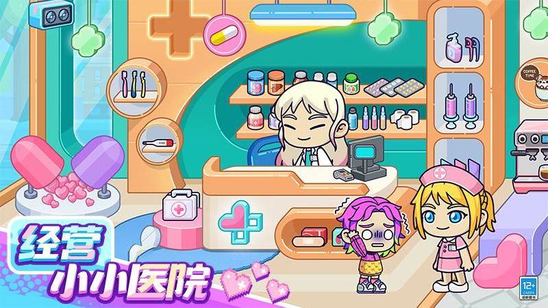 小小奇妙屋游戲 v1.0.2 安卓版 0