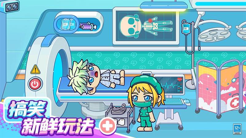 小小奇妙屋游戲 v1.0.2 安卓版 1