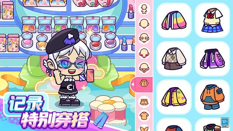 小小奇妙屋游戲 v1.0.2 安卓版 4