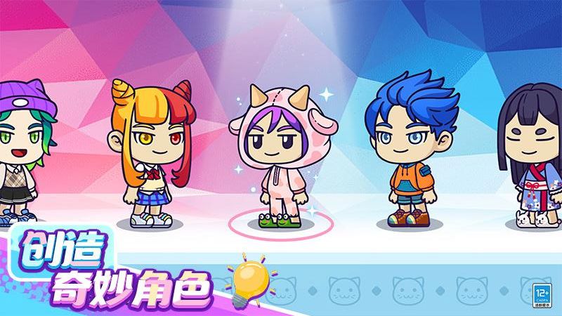 小小奇妙屋游戲 v1.0.2 安卓版 3