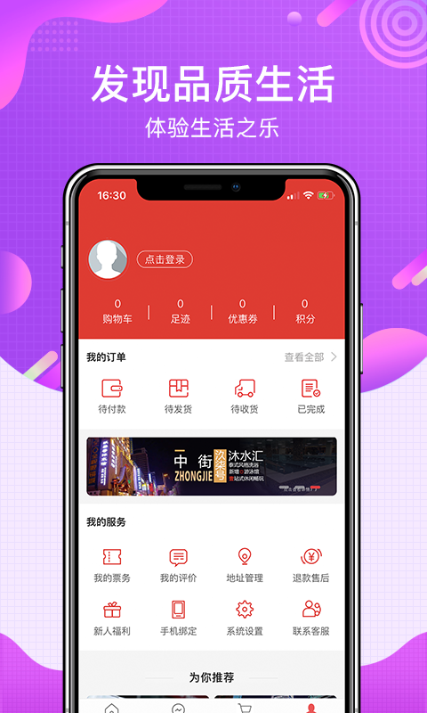 洗澡去 v2.5.6 0